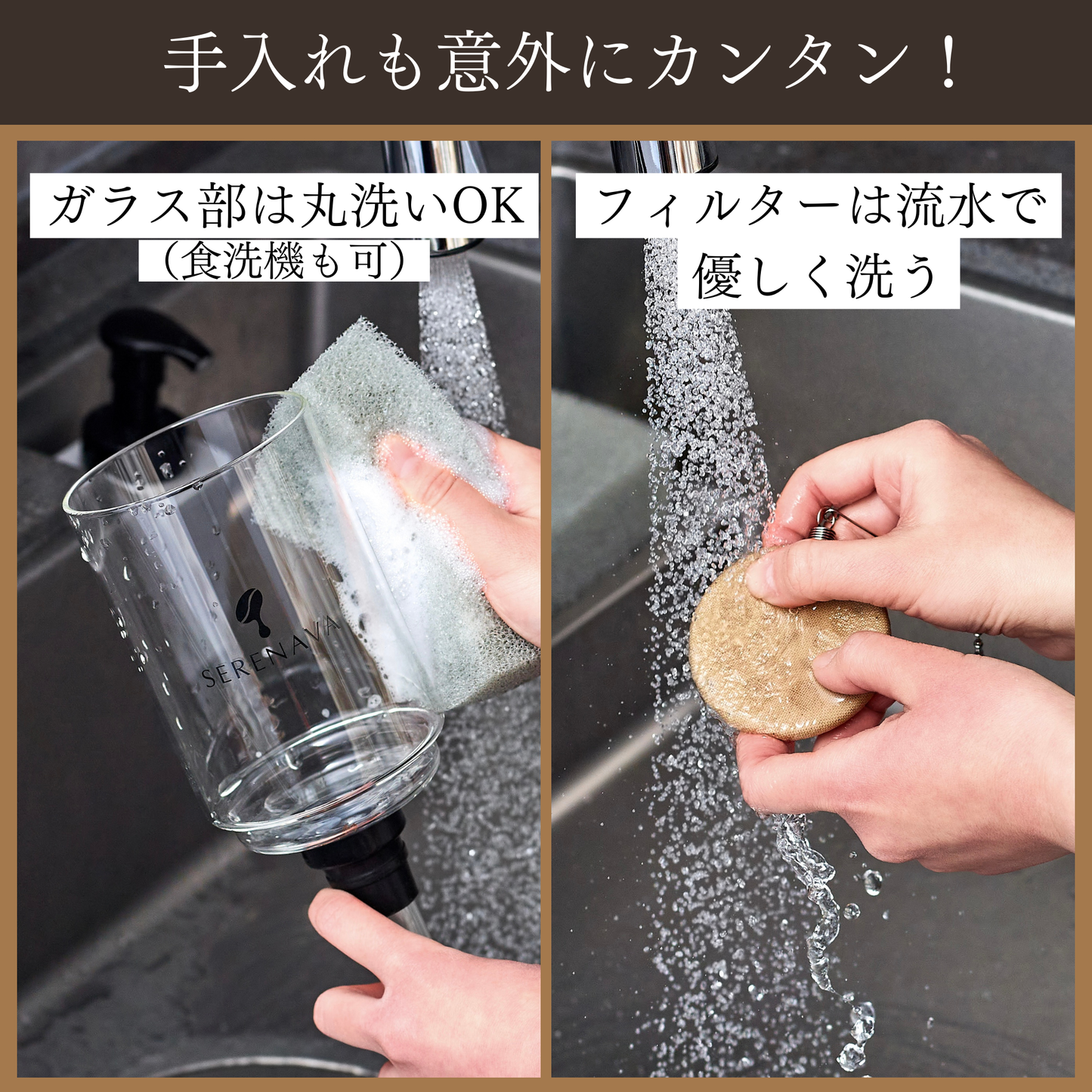天然木材で味わう至福のコーヒーサイフォン『SERENAVA』