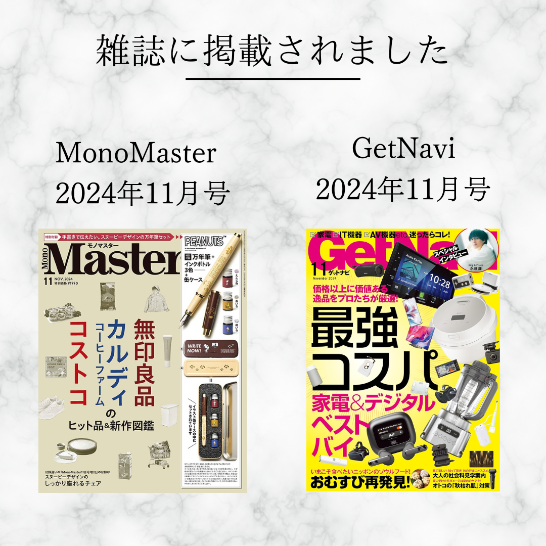 天然木材で味わう至福のコーヒーサイフォン『SERENAVA』