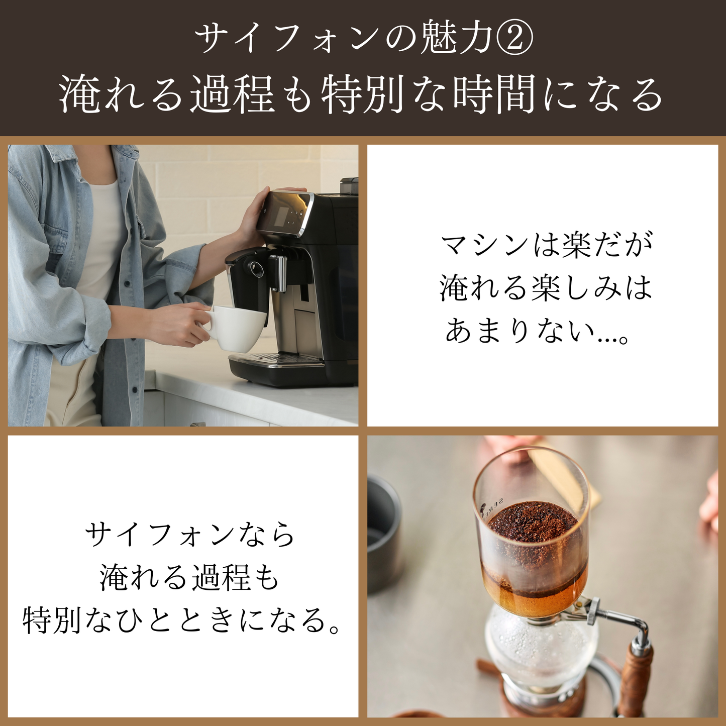 【２月中旬発送予定】自宅で誰でも本格珈琲を淹れられるサイフォン式コーヒーメーカーSERENAVA