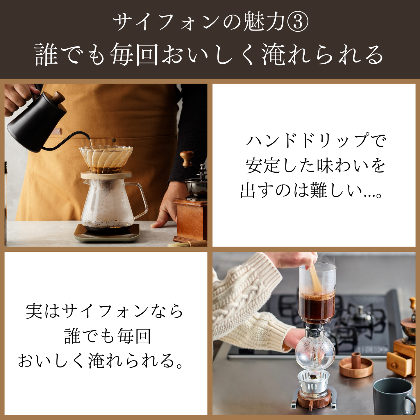 【２月中旬発送予定】自宅で誰でも本格珈琲を淹れられるサイフォン式コーヒーメーカーSERENAVA